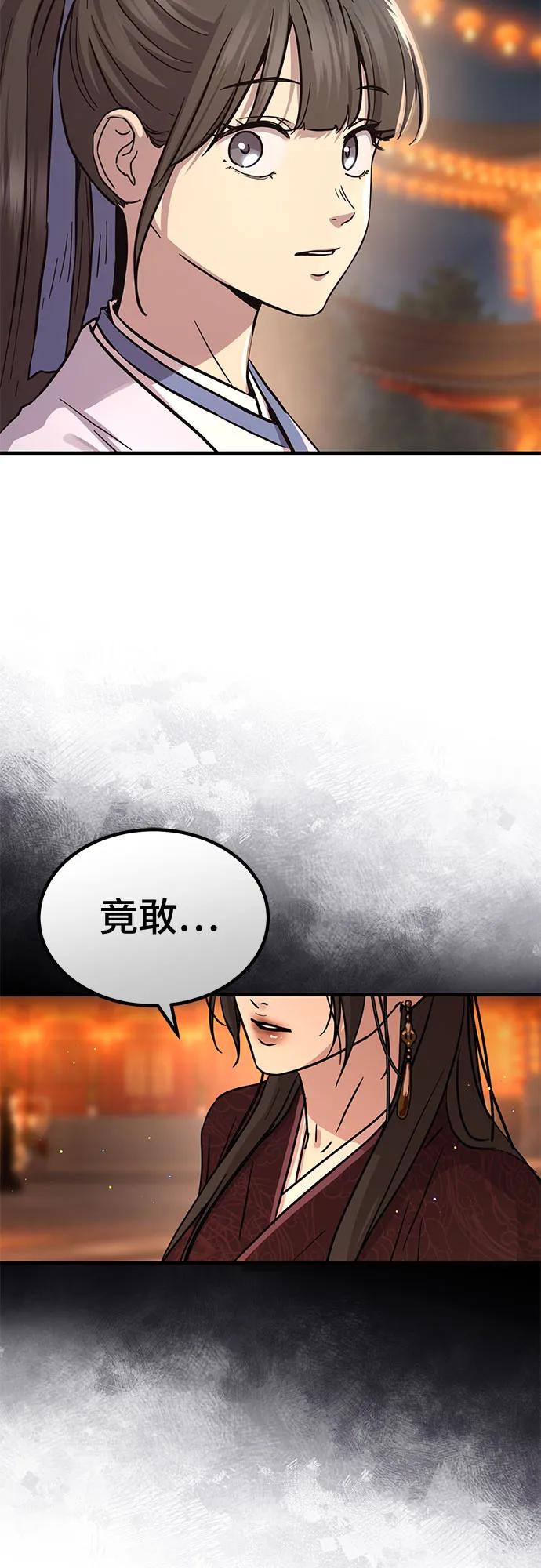 第32话81