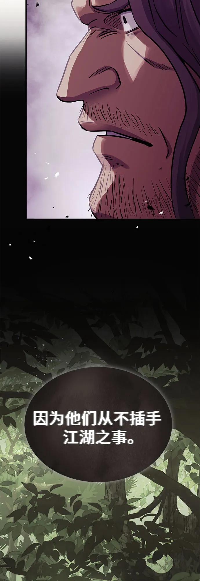 第34话10