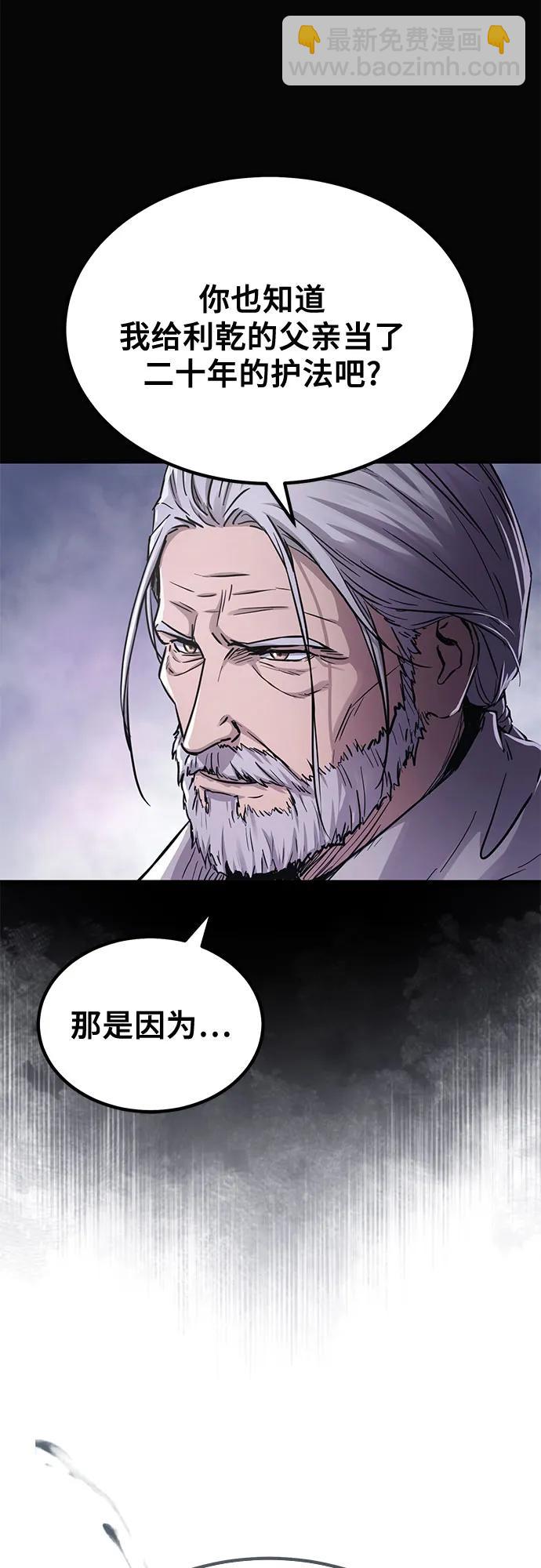 第34话12