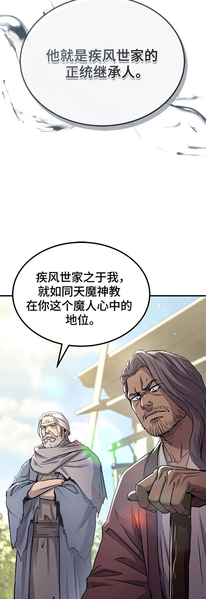 第34话13