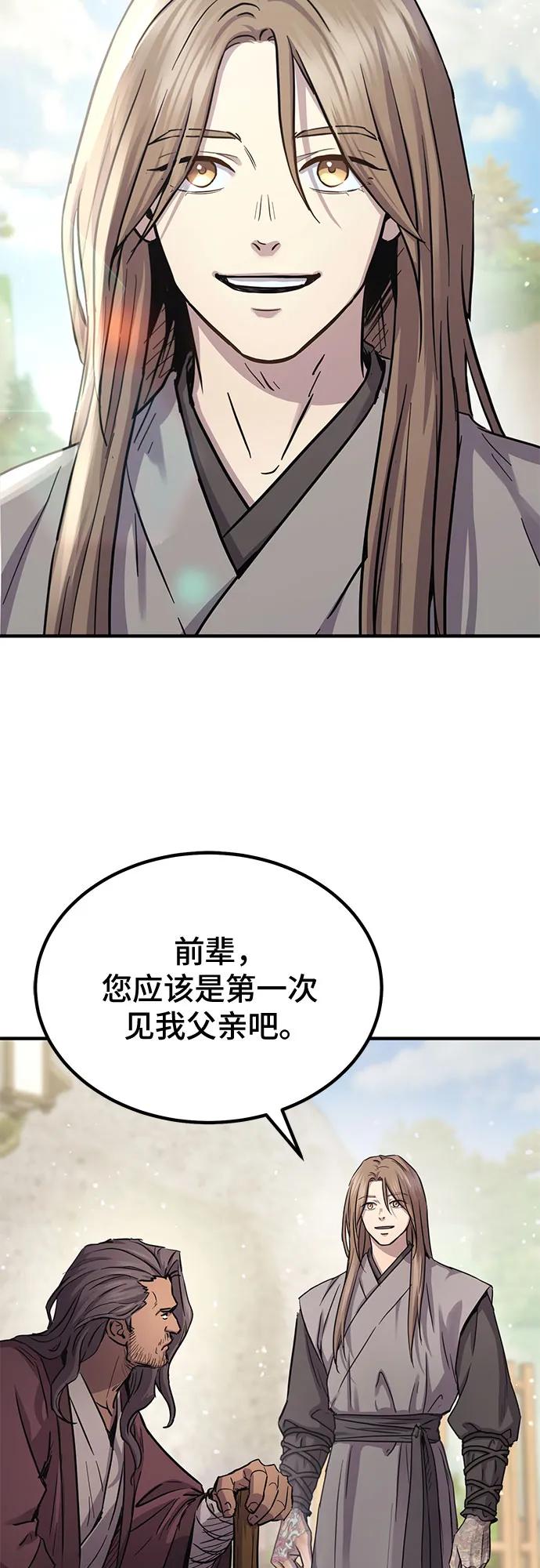 第34话15