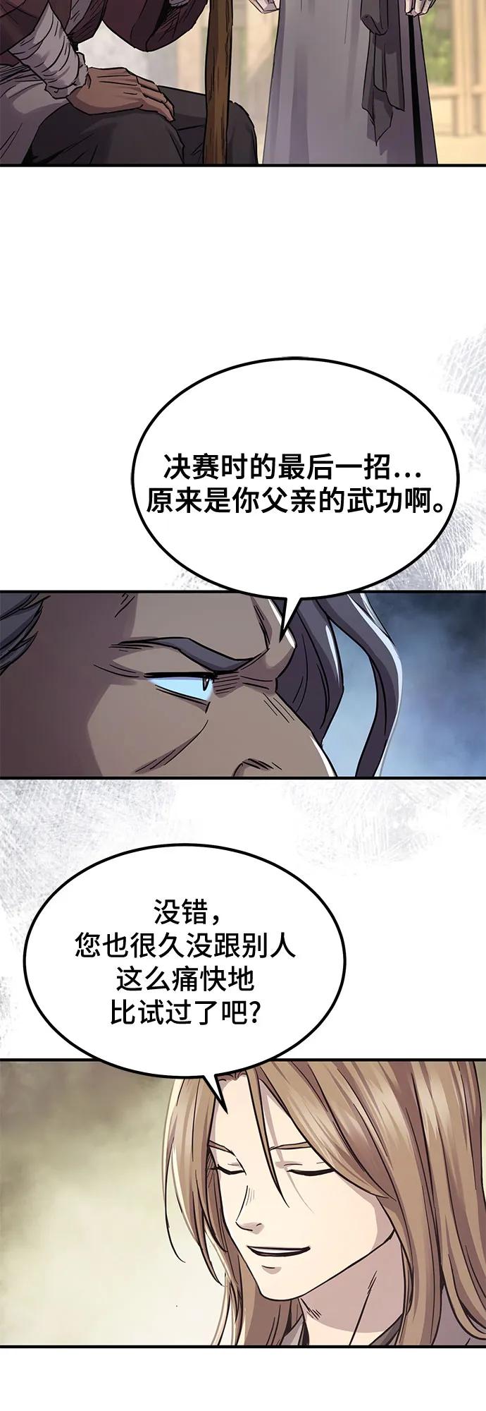 第34话16