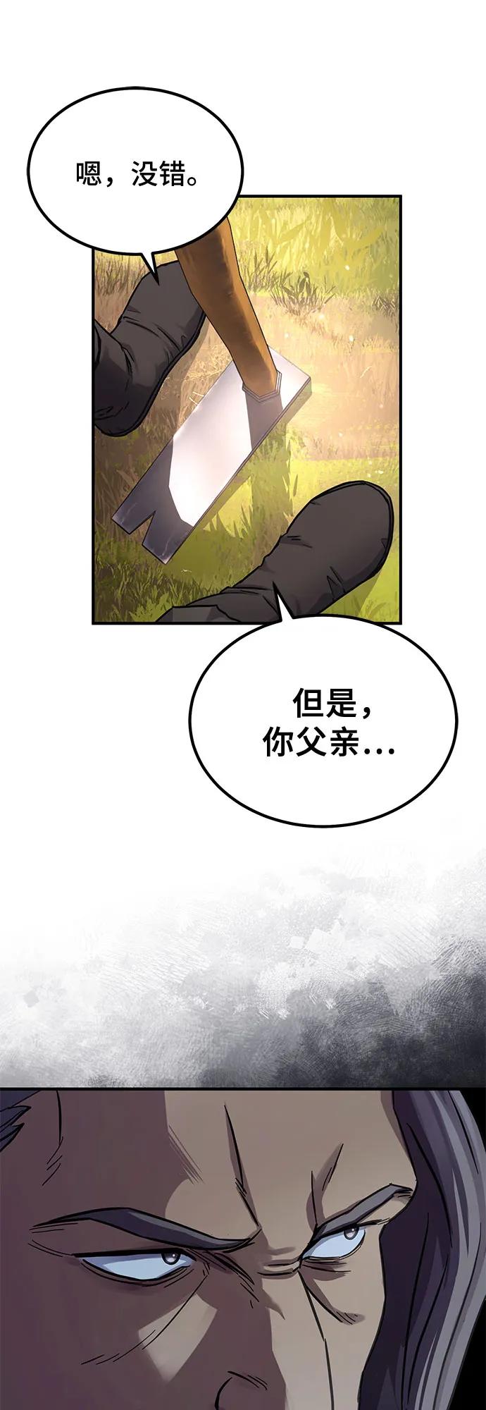 第34话18