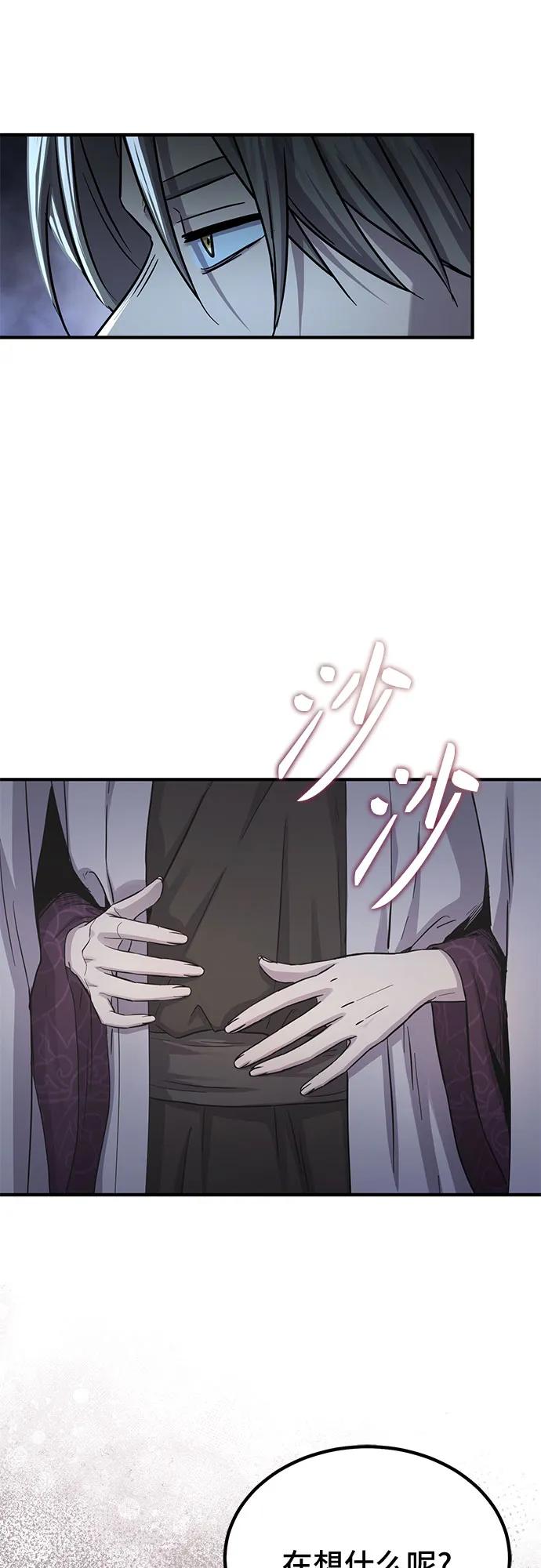 第34话22