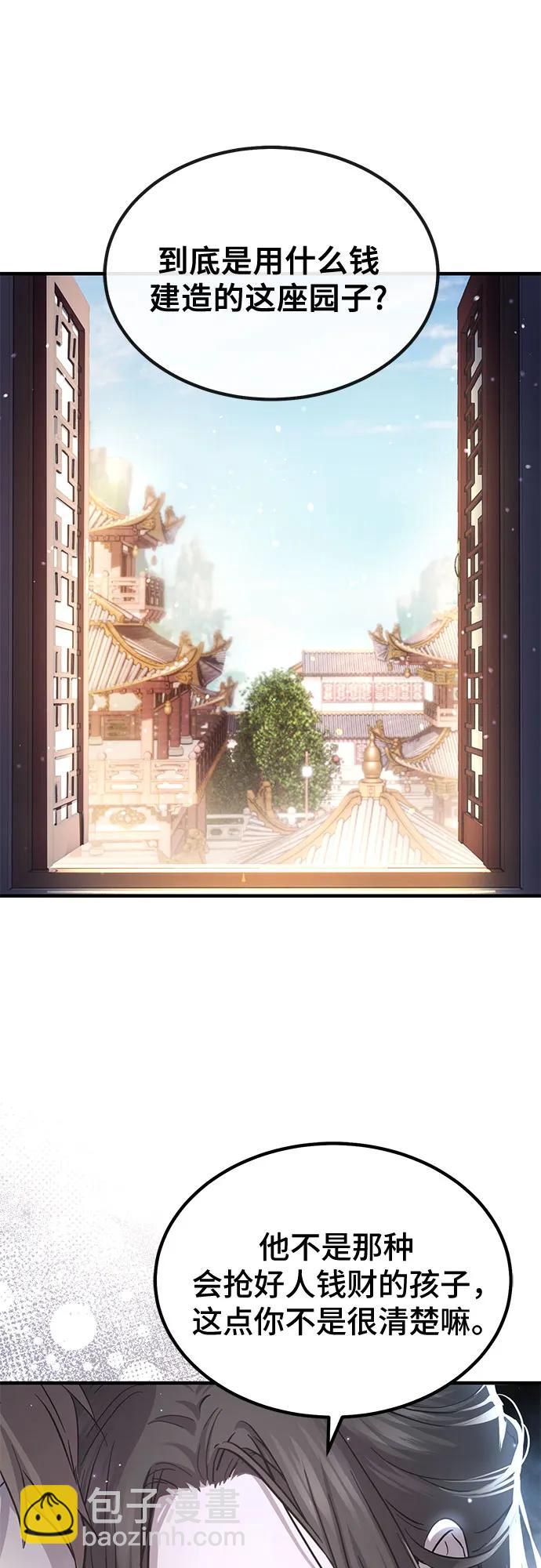 第34话24