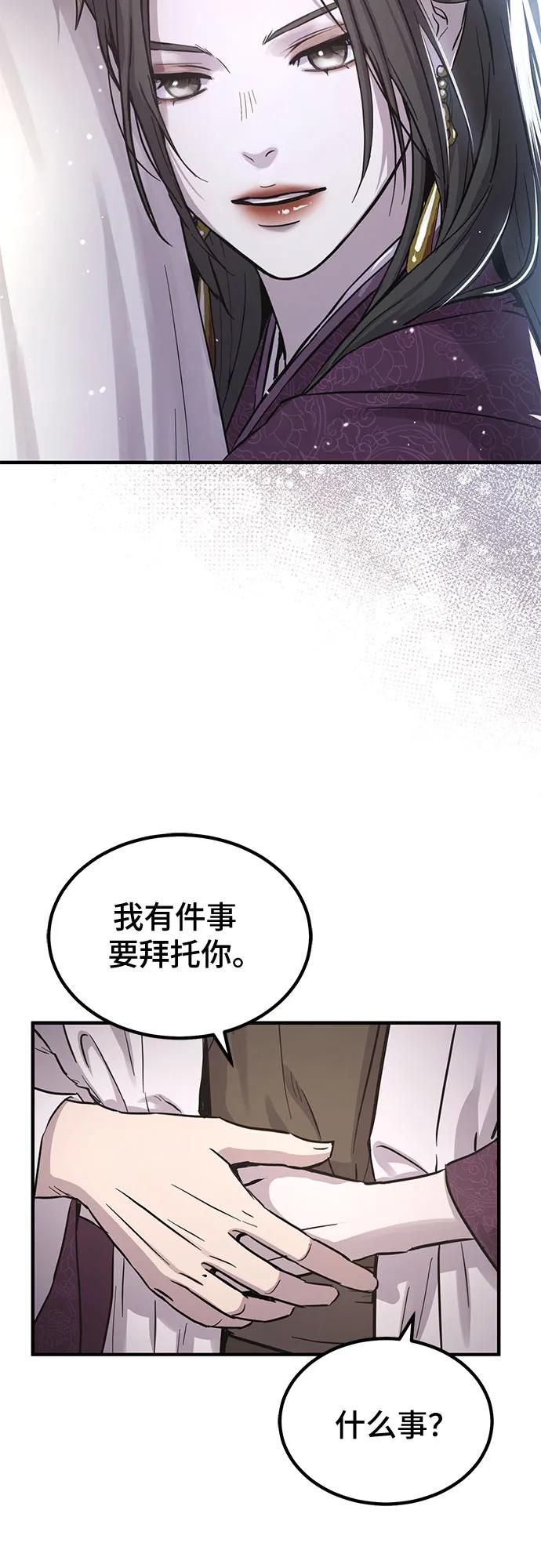 第34话25