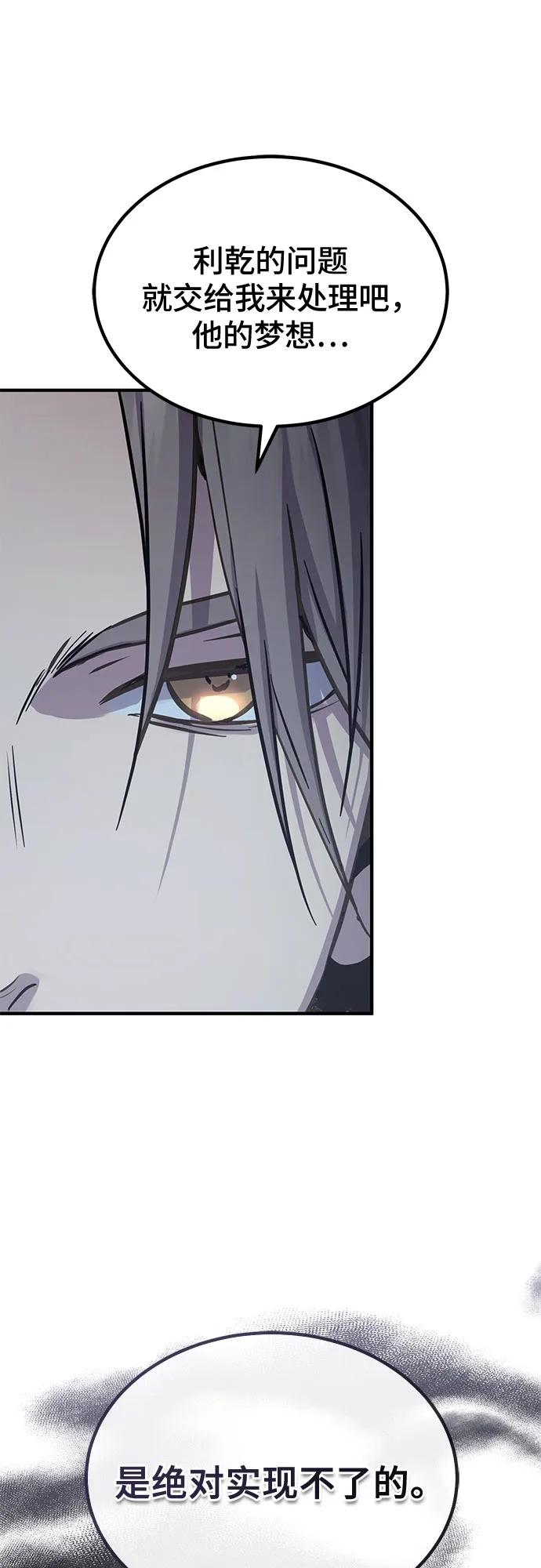 第34话26