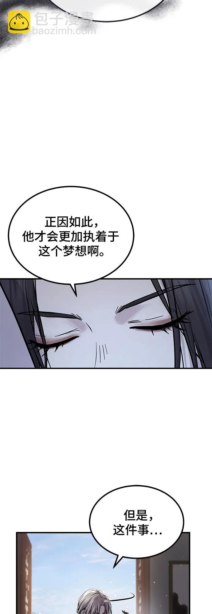第34话27