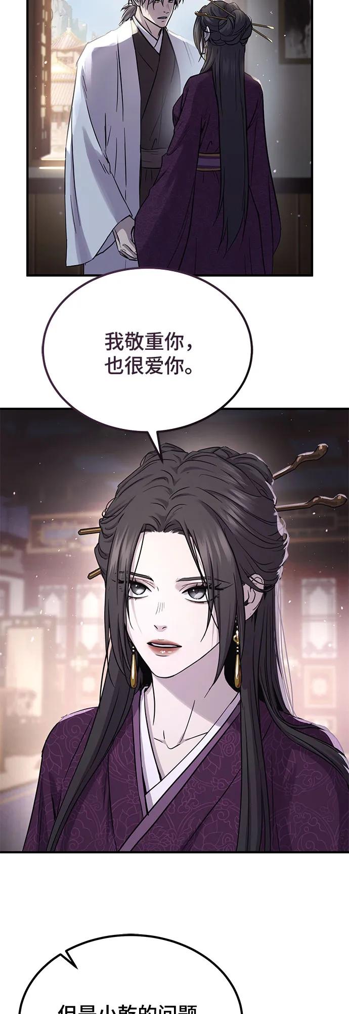 第34话28