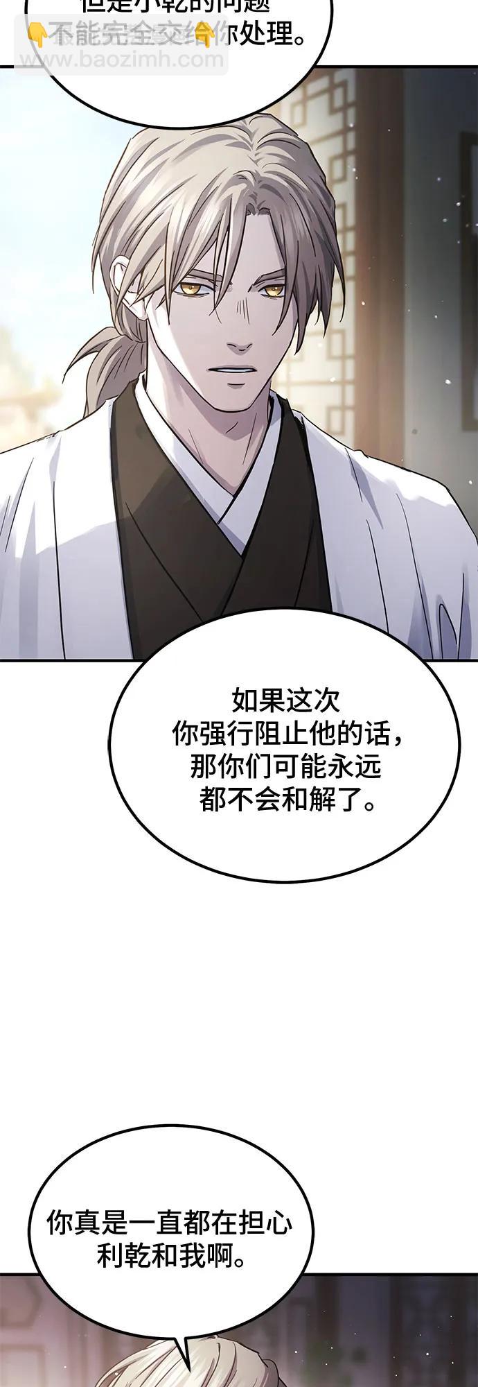 第34话29