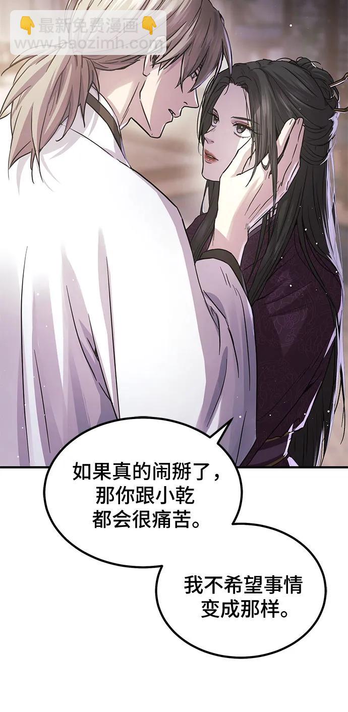 第34话30