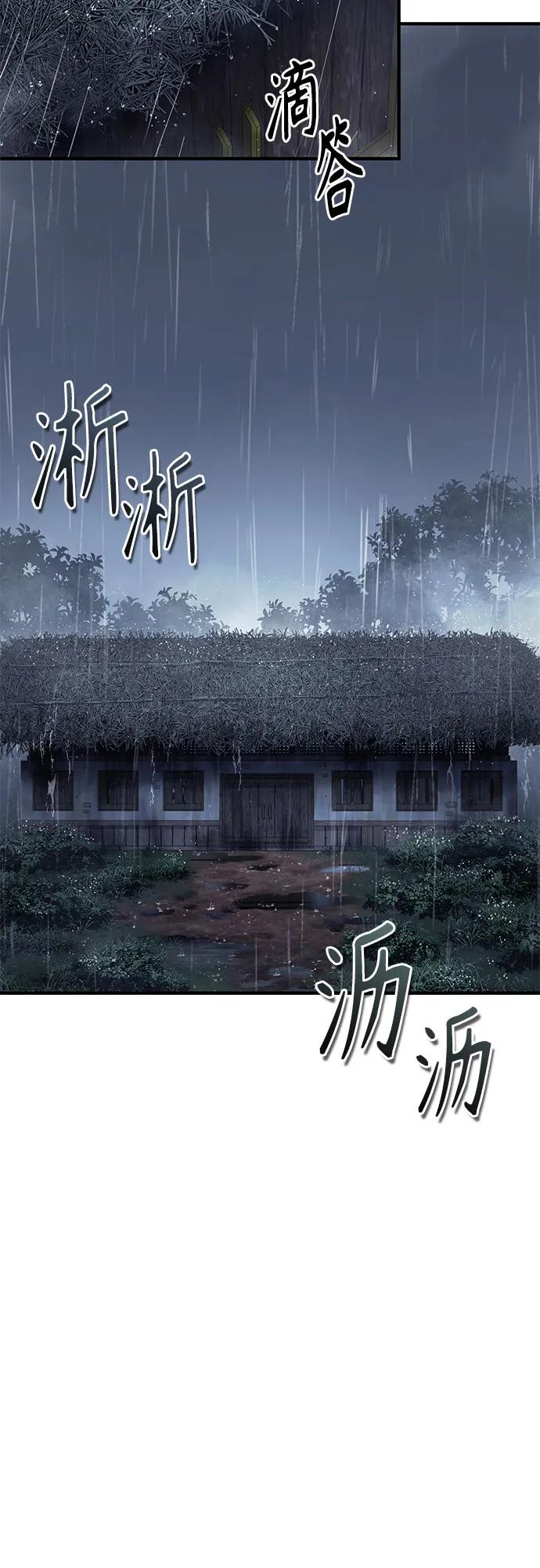 第34话33
