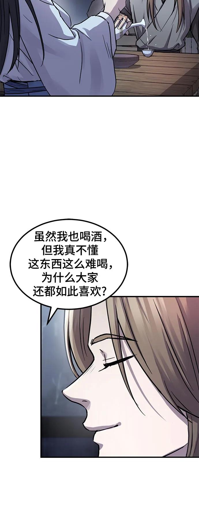第34话35