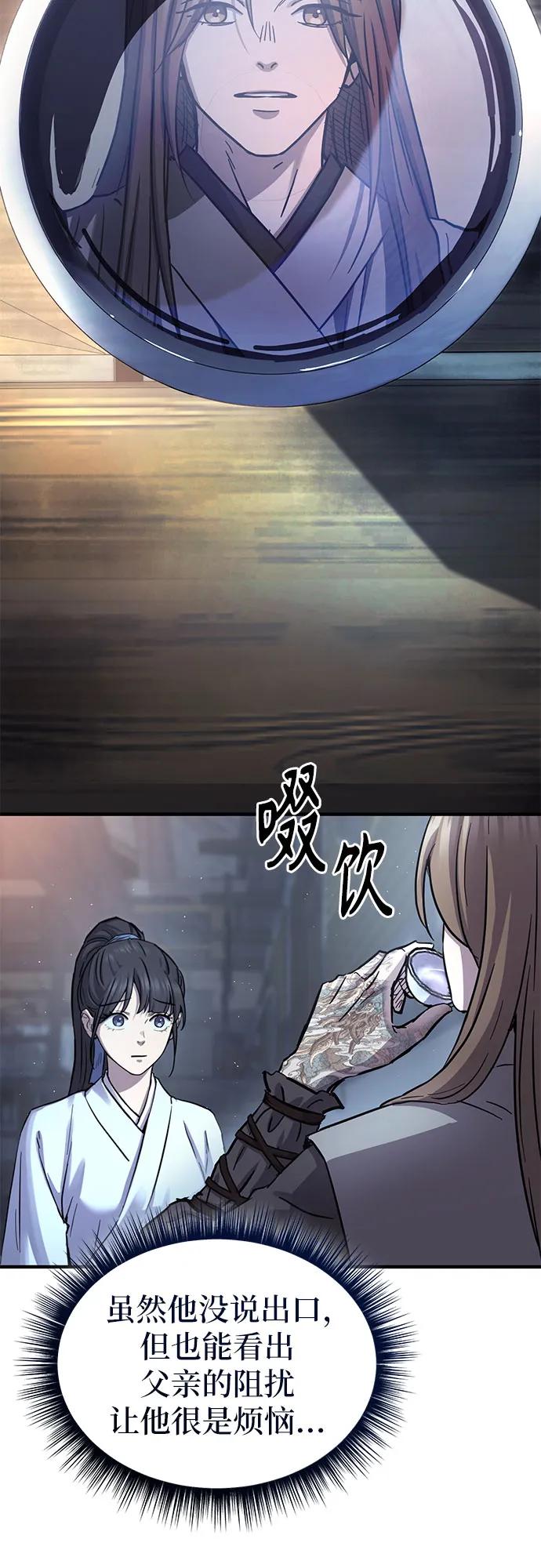 第34话38