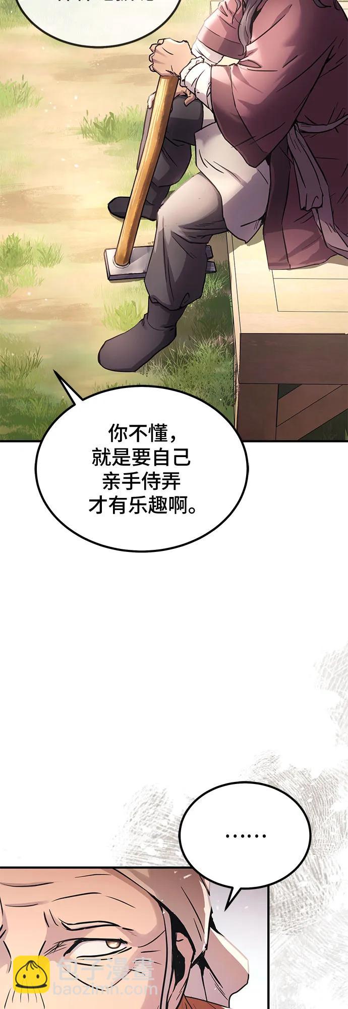第34话4