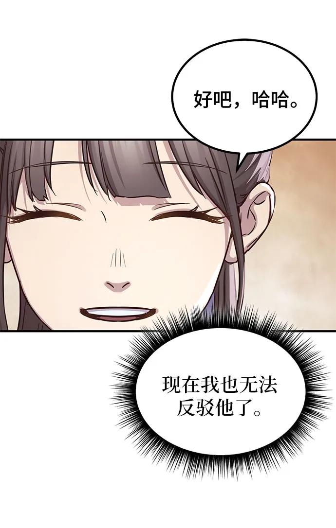 第34话41