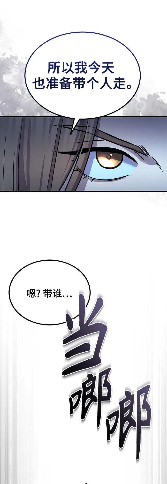 第34话42