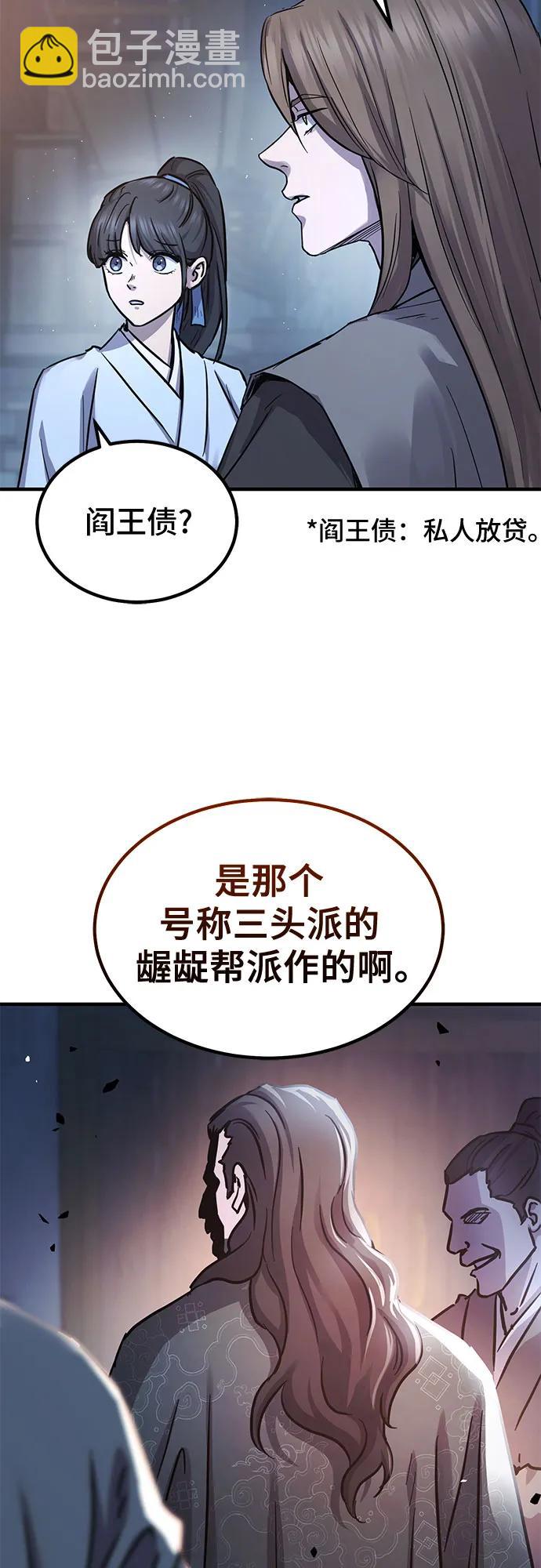 第34话44
