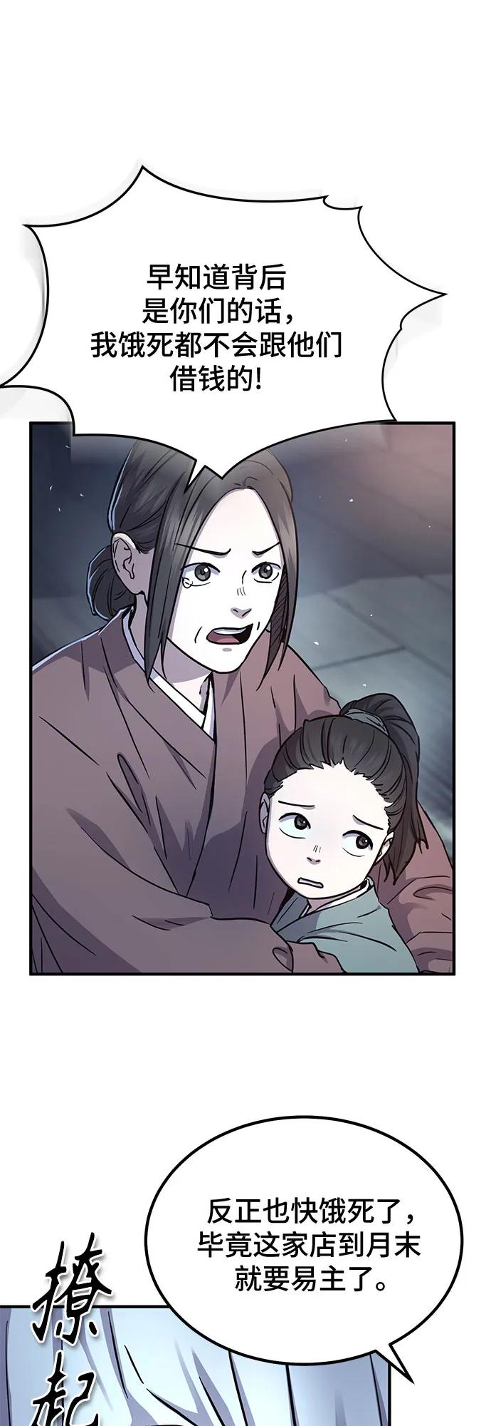 第34话48