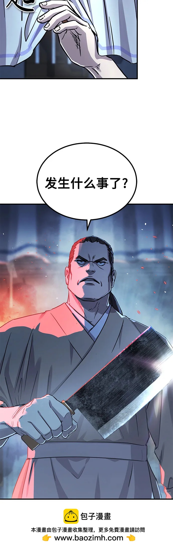 第34话49