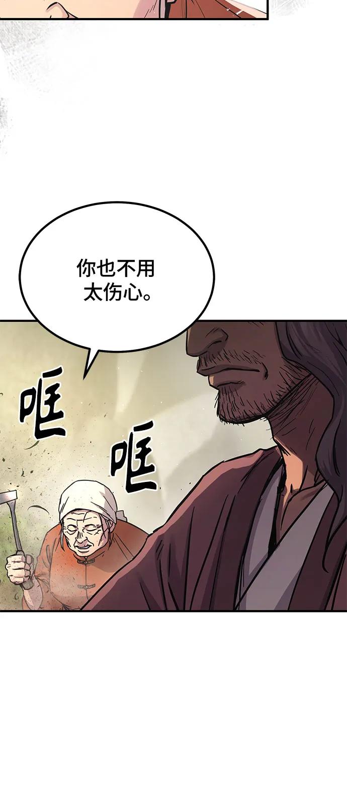 第34话5