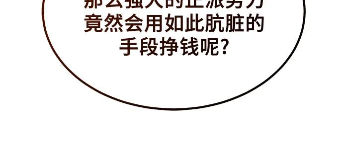 第34话51
