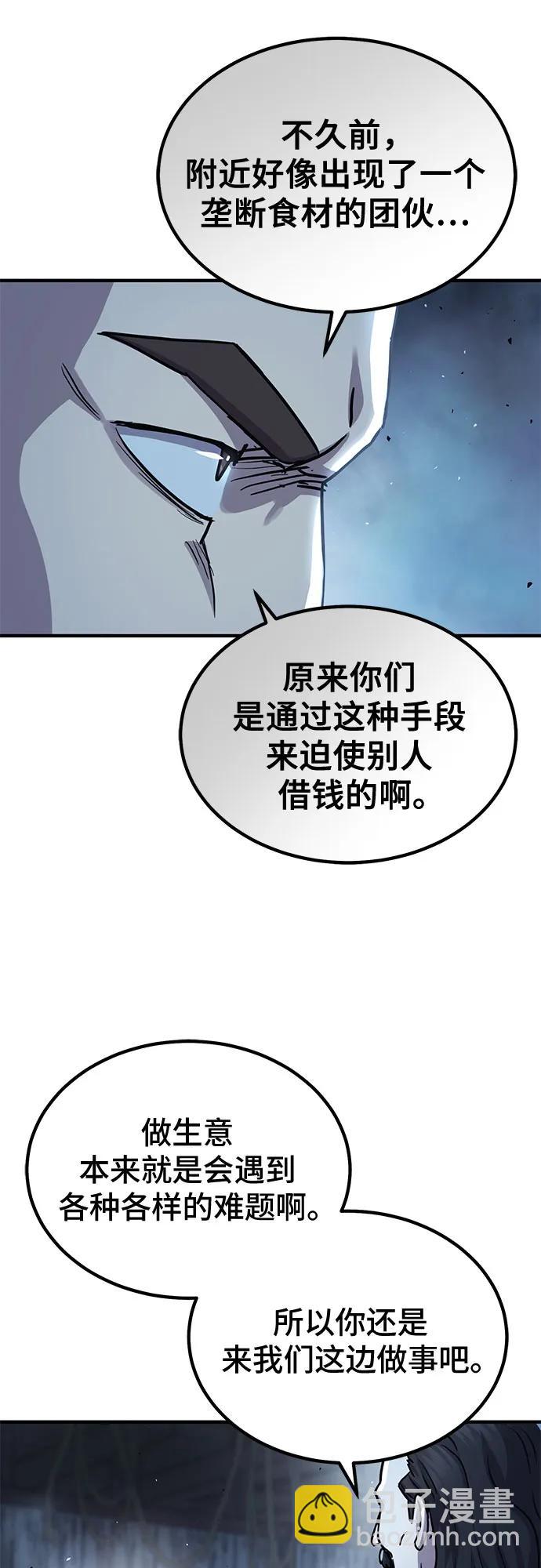 第34话55