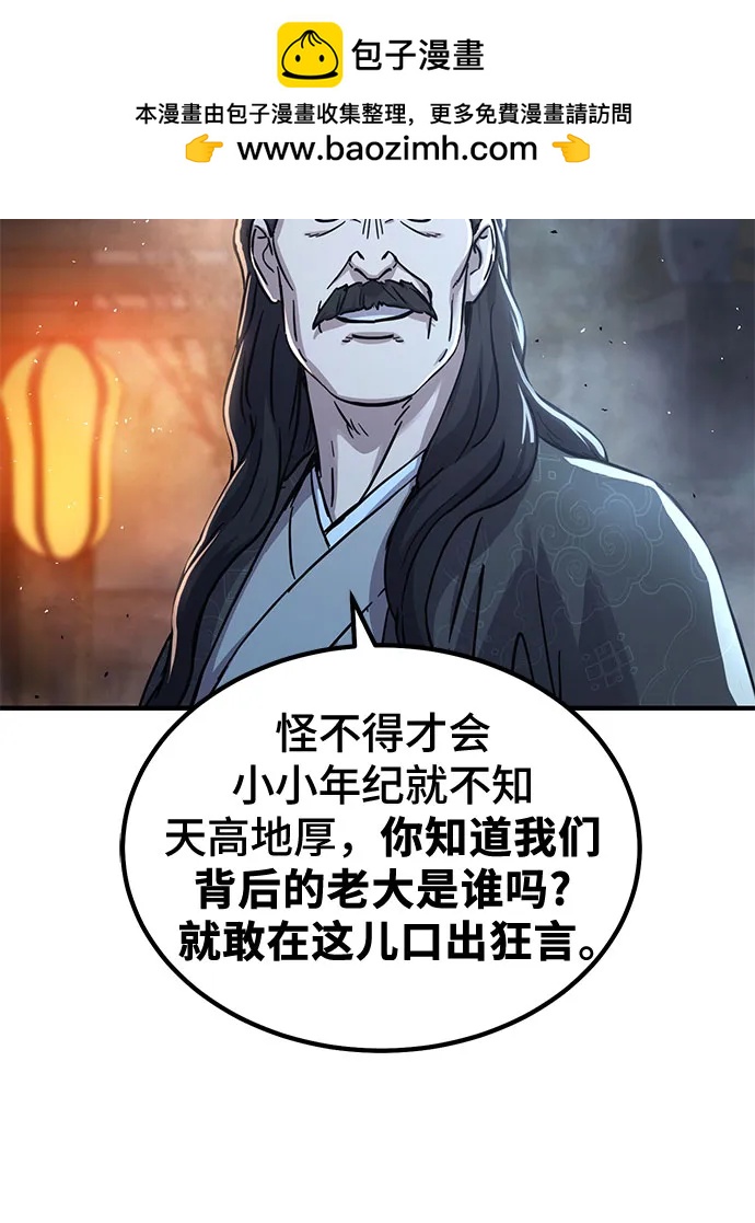 第34话62