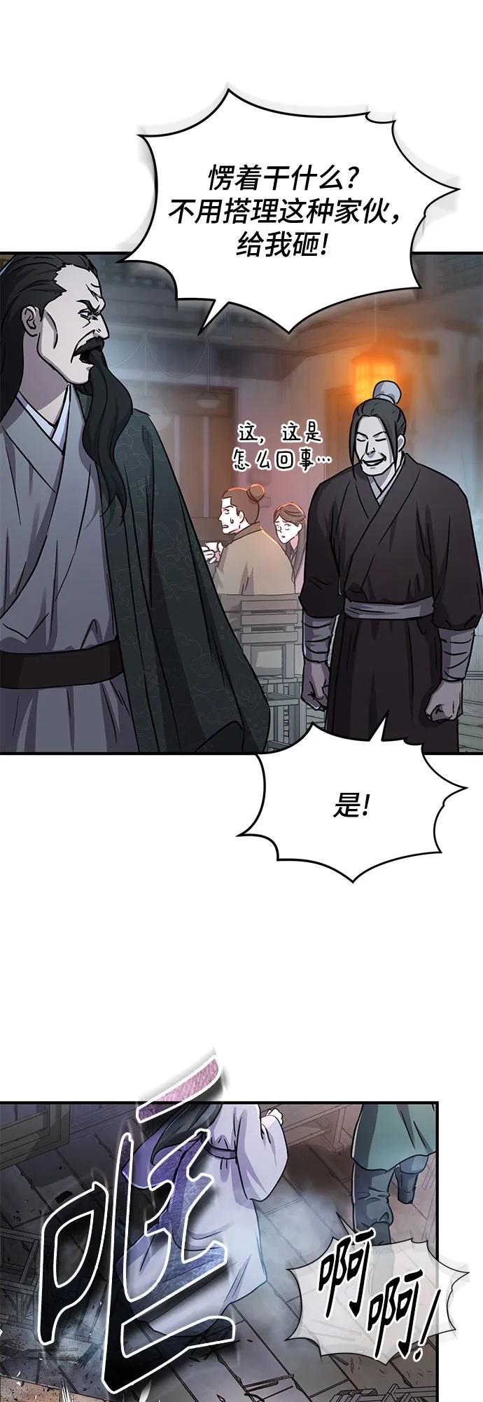 第34话63