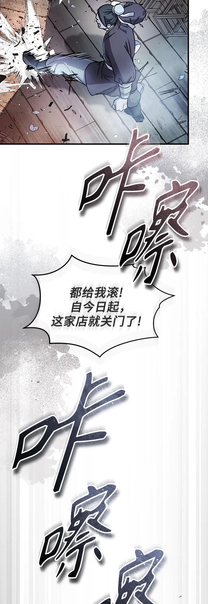 第34话64
