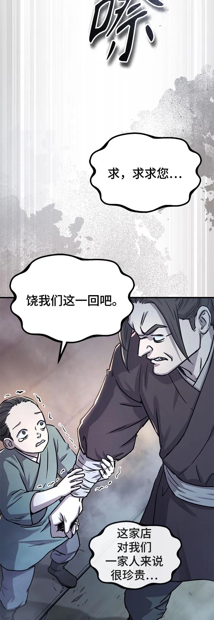 第34话65