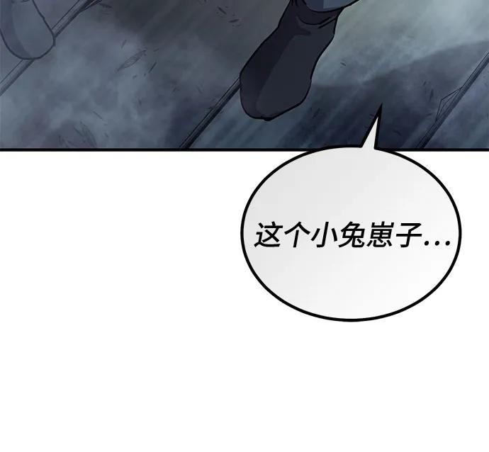 第34话66