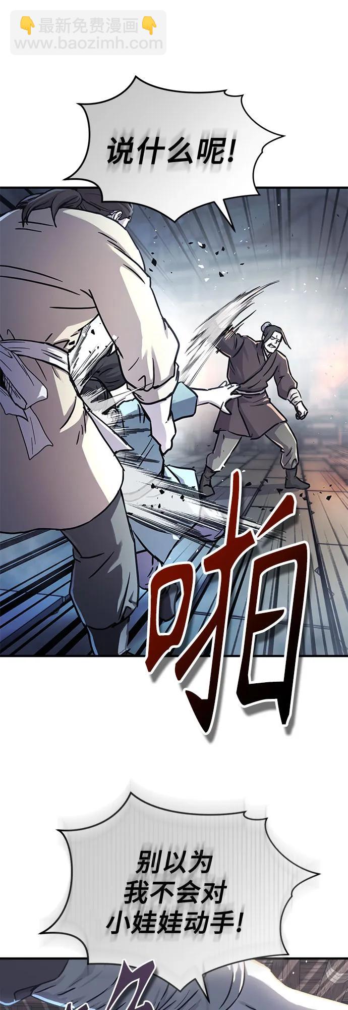 第34话67