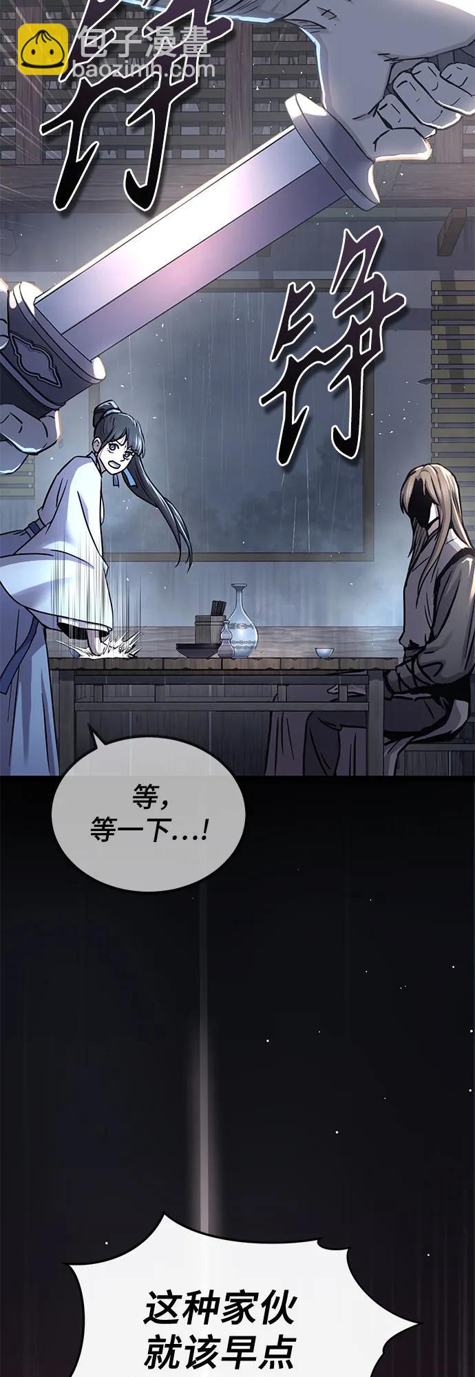 第34话68