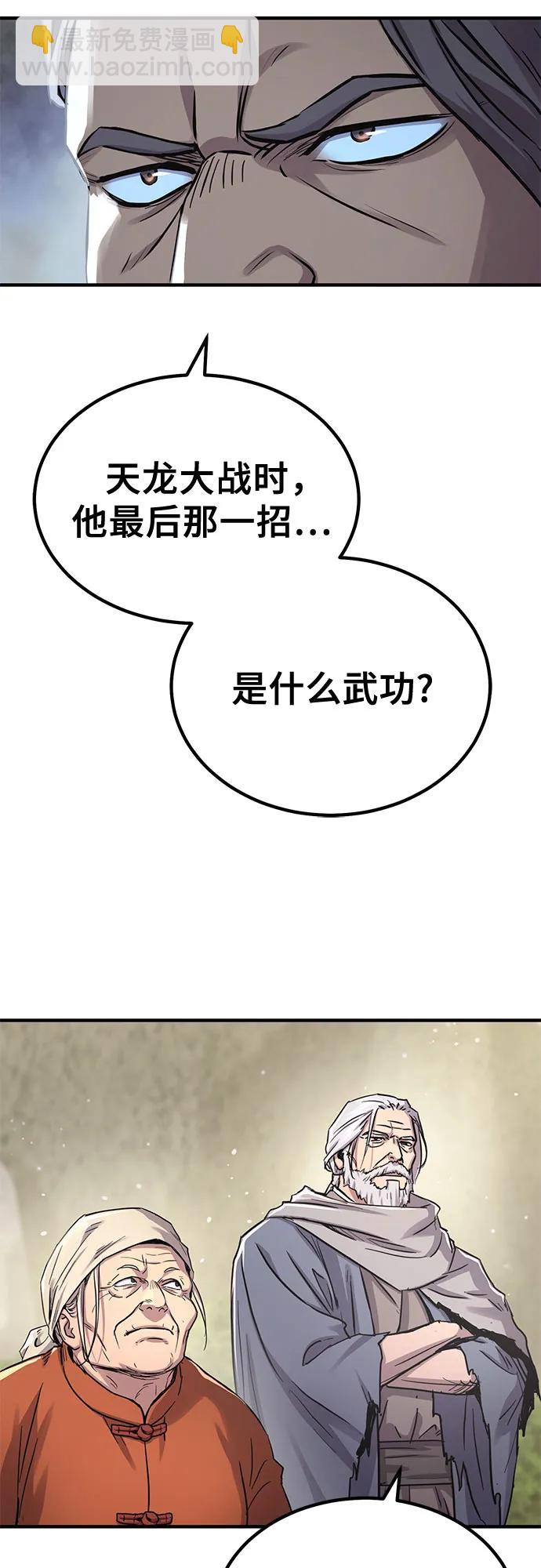 第34话7