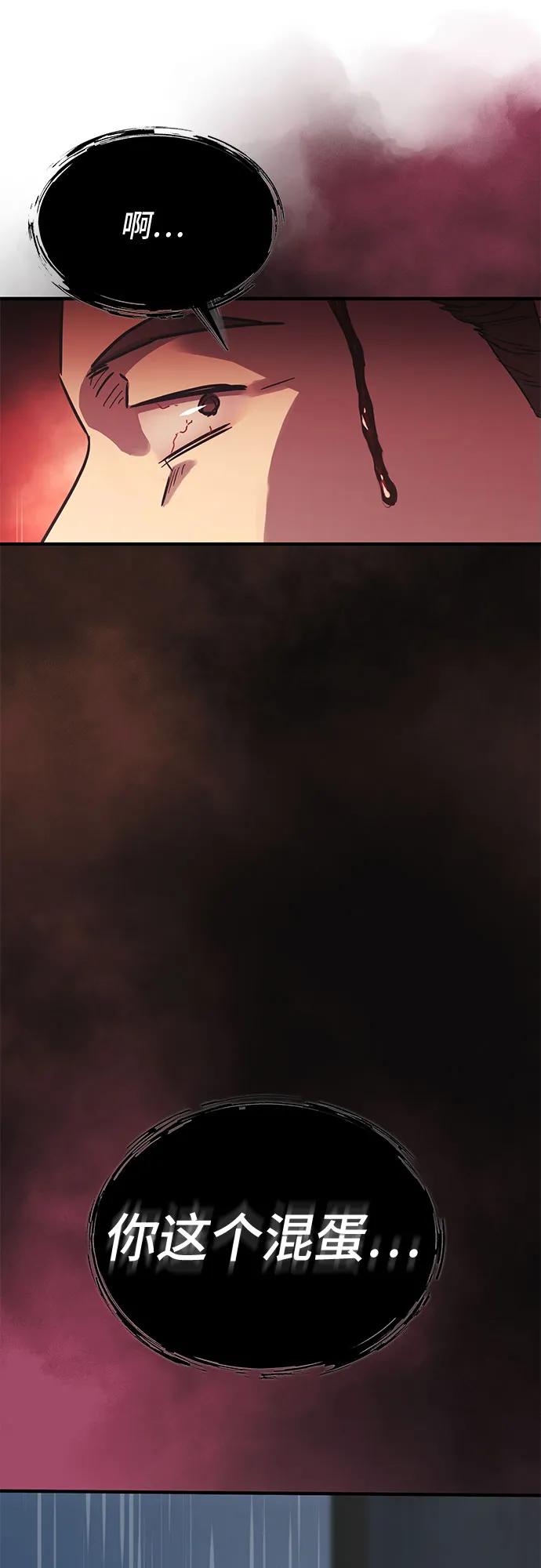 第34话73