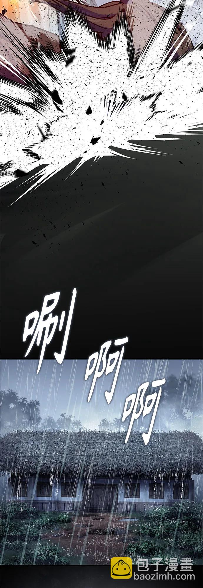 第34话76