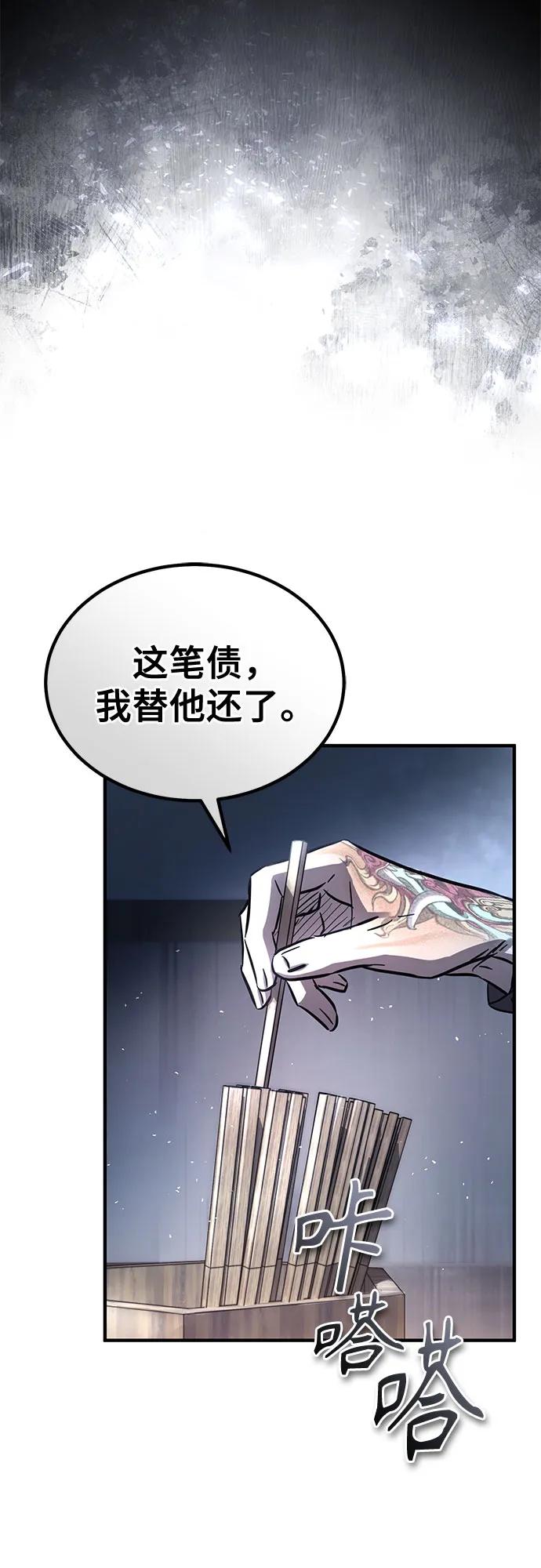 第34话77