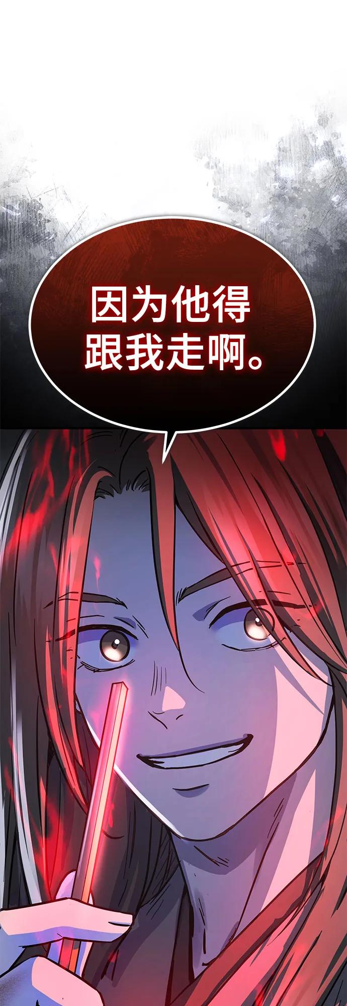 第34话78