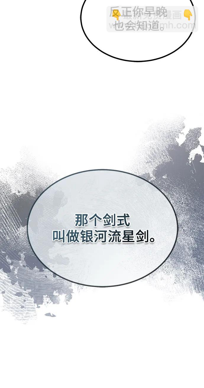 第34话8