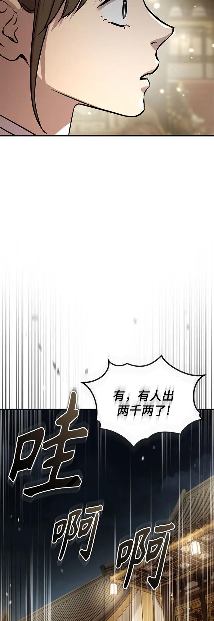 第36话10