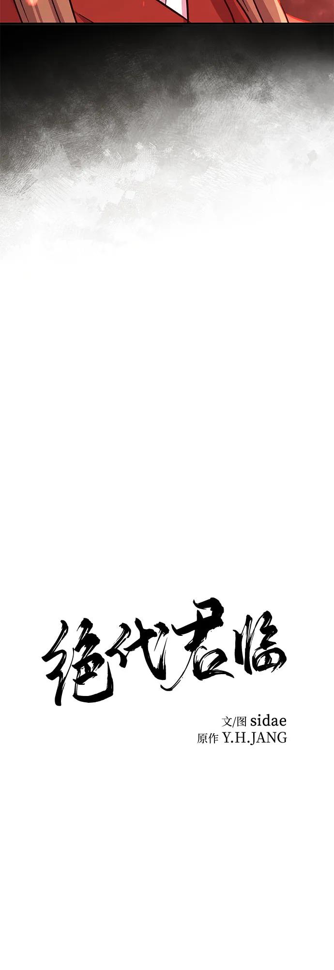 第36话13
