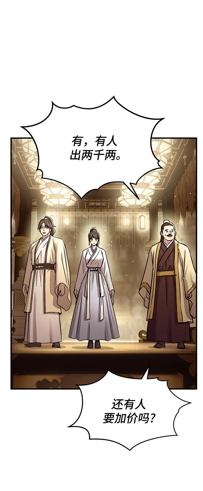 第36话14