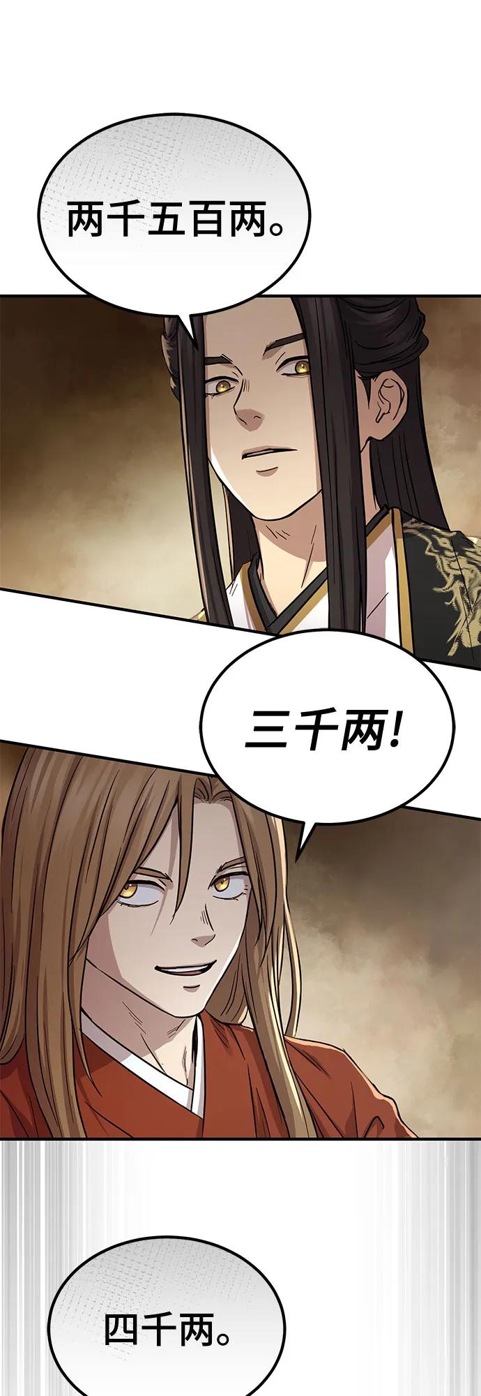 第36话15