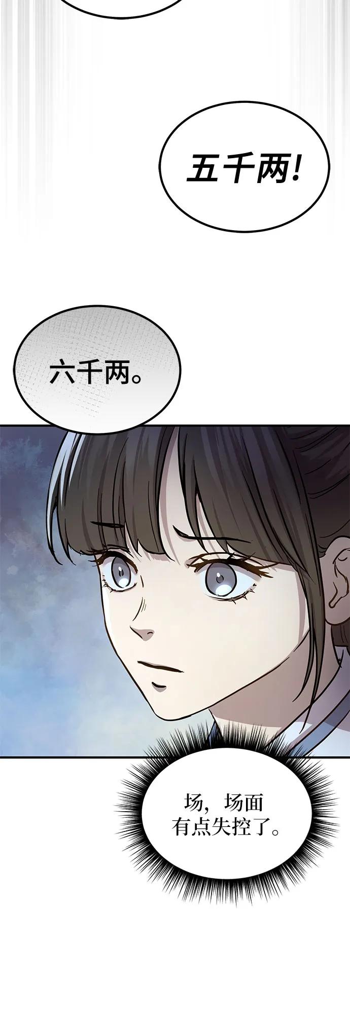 第36话16