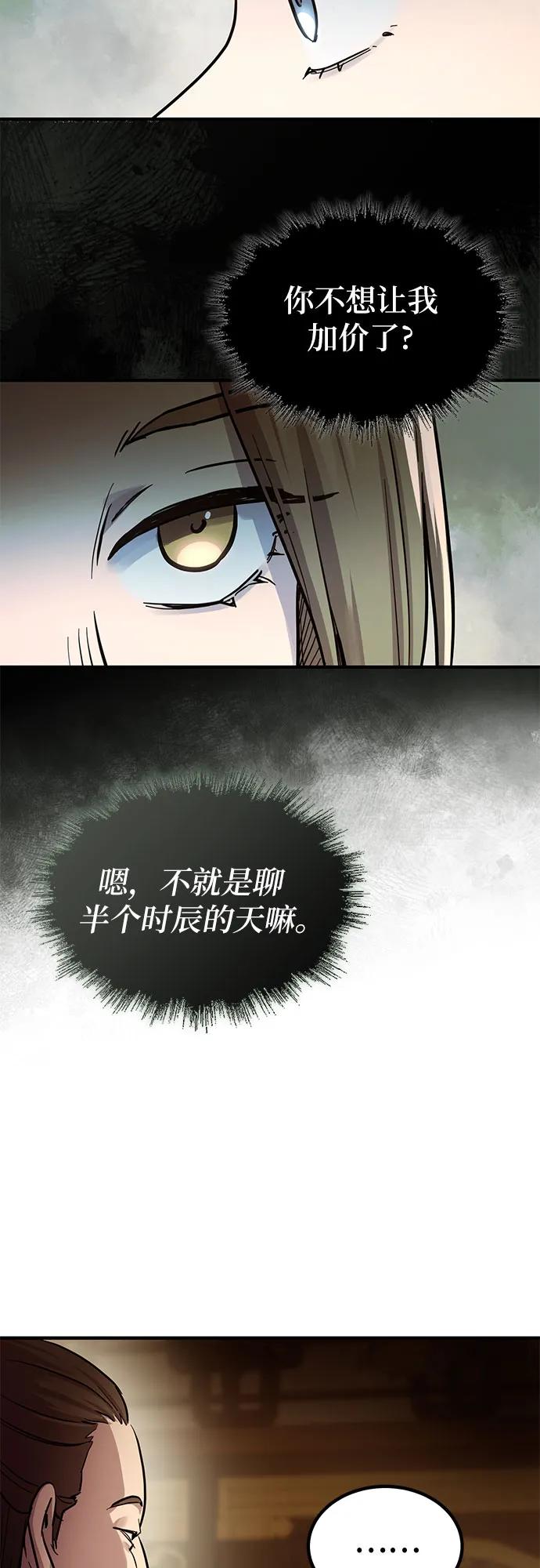 第36话18