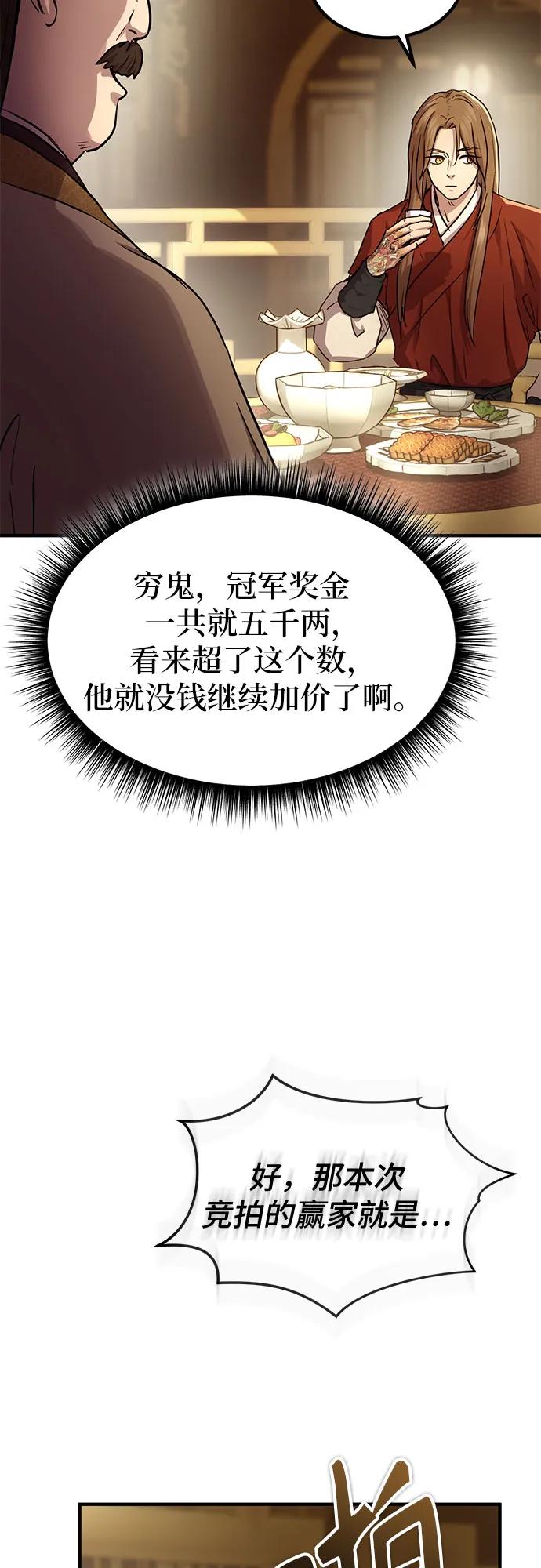 第36话19