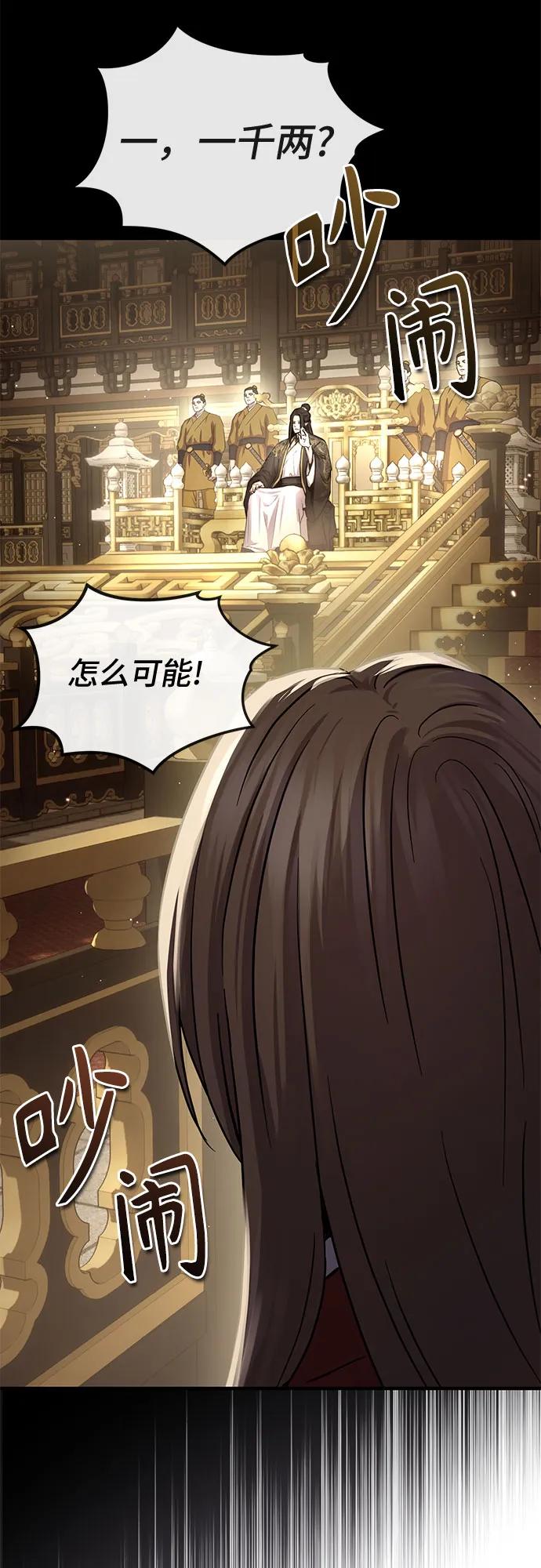 第36话2