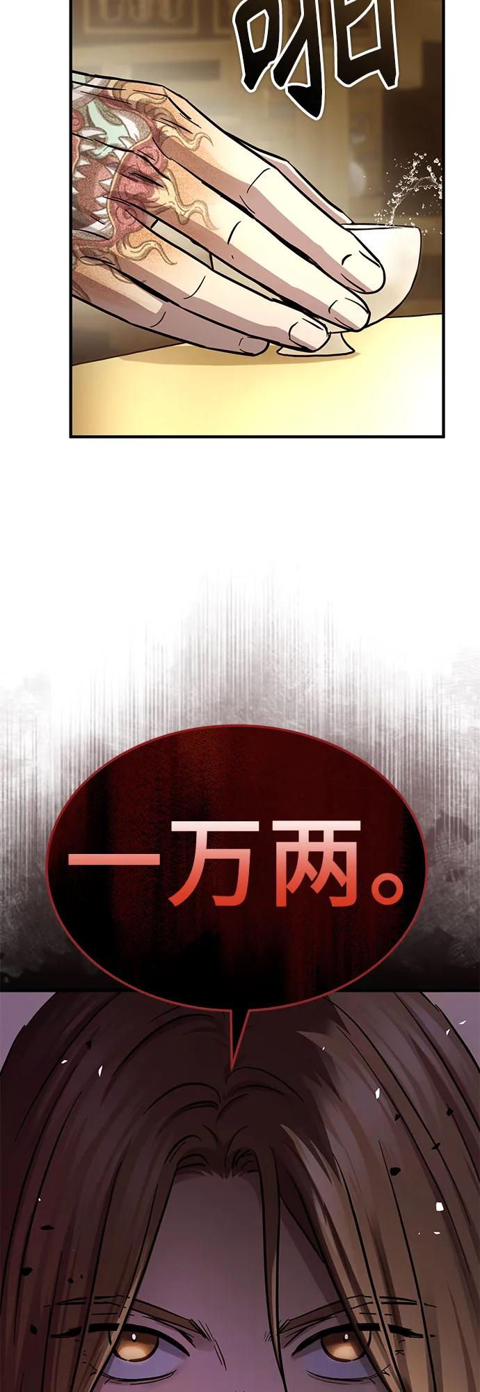 第36话20