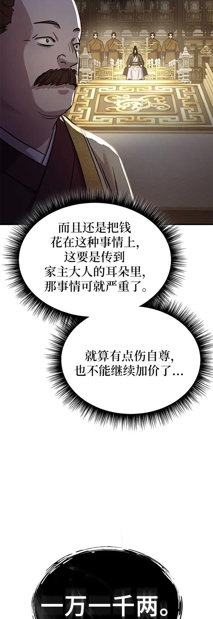 第36话24